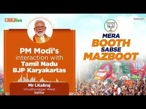 PM Modi’s Big Promise: Pucca House for Every Eligible Family