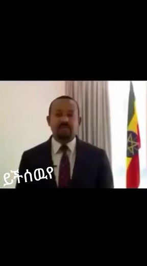 Exploring the Symbolism of the Tricolor Flag