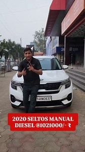 2020 KIA SELTOS DIESEL MANUAL EXCELLENT SHOWROOM CONDITION, FIRST OWNER, FULL INSURANCE, MAHINDRA FIRST CHOICE CERTIFIED USED CAR WITH WARRANTY OF ENGINE AND GEARBOX AVAILABLE. IMMACULATE CONDITION CAR WITH ADDITIONAL ACCESSORIES AND BUTTON START, ALLOYWHEELS, CHOICE NUMBER, ETC.... EXCHANGE AND LOAN FACILITY AVAILABLE. OFFER :-:-:- 1051000/- NEGOTIABLE LOCATION:-:-:-:- MAHINDRA SHOWROOM PUNE CONTACT:-:-:- 099393 93987 / 9922665885 / 7767890777 #secondhandcar #vehicles #usedcars #usedcarsforsale