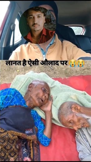 जीते जी अपने मां बाप की कदर करा करो नहीं तो मां बाप के खोने का ग़म बहुत सताया है #maa #baapu #ammi