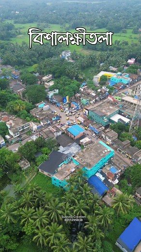 3.3K views · 1.9K reactions | ভিডিওটিকে বেশি বেশি শেয়ার করে সবাইকে দেখার সুযোগ করে দাও। | Subrata Adhikary | Facebook