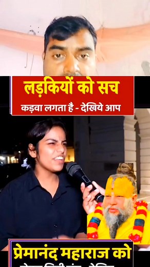 10K reactions · 2.4K shares | Radhe radhe guru ji  | Kartik Mandal | Facebook