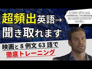 言語学者が認めた超頻出の英熟語 in light of をマスターするための徹底トレーニング