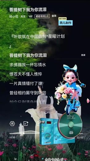 抖音直播伴侣直播间，一部手机搭建百变直播场景 #抖音直播伴侣教程 #一部手机搭建百变直播间 #对口型 #唱歌 #新人如何做抖音