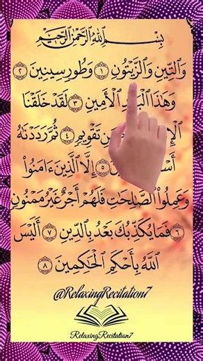 Let's Listen and Learn Surah At-Teen -#koran #koranrezitation #qurantilawat