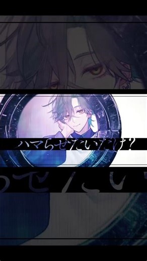 初投稿【オリジナルMV】Ready Steady - Giga / #AMBER Cover【#歌ってみた 】#readysteady #giga #ボカロ #新人vtuber #ANNIN