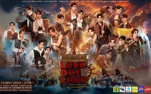 【20240519】LOL演唱会2024 Day 2（下）