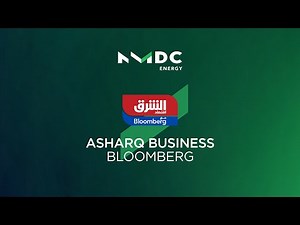 H1 2025 Financial Results - Asharq Business Interview with Eng. Ahmed Al Dhaheri, NMDC Energy CEO