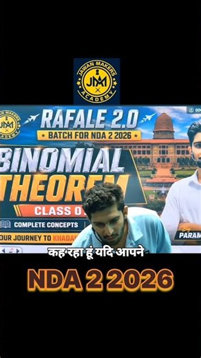 Binomial Theorem | NDA 2 2026 Maths | Paramjeet Sir | Jawan Makers Academy 🇮🇳