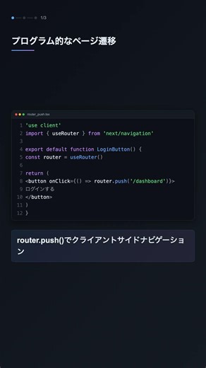 route.ts でRoute Handlersを定義【Next.js】