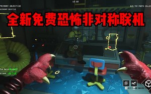 steam喜加一 全新免费恐怖非对称联机游戏《PROJECT PLAYTIME》12月6日_游戏热门视频