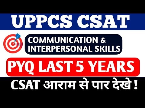 🎯UPPCS CSAT PYQ 2024-2021 | INTERPERSONAL SKILLS | PART -(1) | आसानी से CSAT पार होगा
