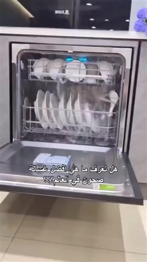 #مليون_مشاهدة❤ #مضحك😂 #سوريا_تركيا_العراق_السعودية_الكويت | funny videos to laugh