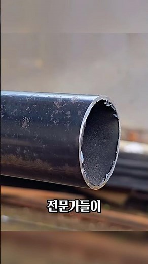 Cylindrical pipe welding methods used by experts