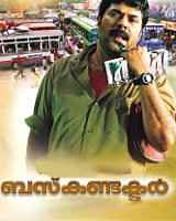 Bus Conductor 2005 | Bus Conductor Malayalam Movie: Release Date, Cast, Story, Ott, Review, Trailer, Photos, Videos, Box Office Collection – Filmibeat