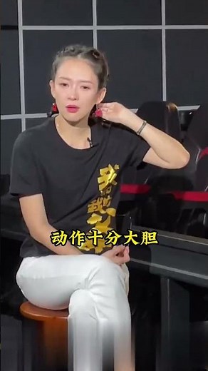 Zhang Ziyi's Public Kiss & Bold Sitting Pose Goes Viral