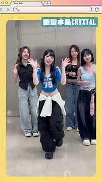 幽靈水晶嗨跳日韓舞曲欲罷不能 子秦清唱小賈經典情歌【娛樂G擊手】