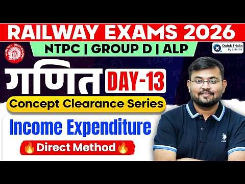 Railway Exams 2026 | Maths Income & Expenditure Direct Method 💯| Sahil sir