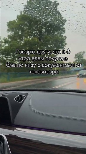 Buying a car at the bottom of the market