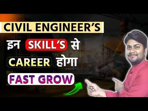 Site Engineer, Project Manager बनने का सीधा रास्ता | Billing, Estimation, BBS, QA QC & Excel Mastery