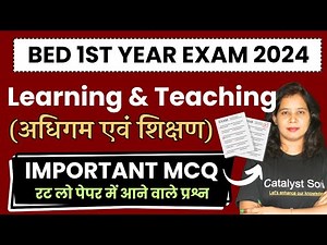 B.ed 1st Year Exam 2024 | Learning and Teaching MCQ | Catalyst soni