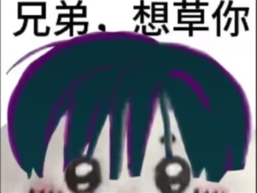 【alien stage】 Round6 CURE完整版谐音教程（up狗屎演唱版）