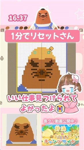 1分でリセットさんのマイデザを描いた！🕳⛏️ #shorts