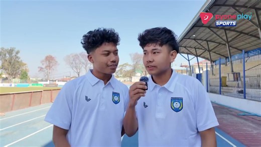 အိမ်ရှင် ရှမ်းလူငယ်အသင်းနဲ့ စပြီးရင်ဆိုင်ရမယ့် ရွှေပေလိပ် ကစားသမားတွေ ဒီနေ့ပွဲအပေါ် ဘာပြောထားလဲ..... ၂၀၂၆ ကမ္ဘောဇ ဖလား ------------------------ Shan Youth Vs Shwe Payleik March 1 / 3:00PM Taunggyi Stadium Live On- Channel-7 Pyone Play Sports YouTube #myanmar #player #kbzcup #ကမ္ဘောဇဖလား #footballtiktok #audience #sports #views #channel7 #pyoneplaysports #fyppppppppppppppppppppppp