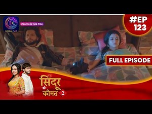 Sindoor Ki Keemat 2 | 4 September 2023 | Full Episode 123 | सिंदूर की कीमत २ | Dangal TV