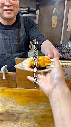 【鶴橋 勿体無い！日曜日だけの間借り焼きトン屋】#鶴橋グルメ #鶴橋居酒屋 #鶴橋 #大阪居酒屋