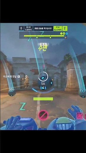 #overwatch #game #overwatch2 #clip