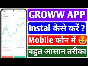 Groww App Download & Install Full Guide Hindi | Groww App Install Kaise Kare | Groww App Install
