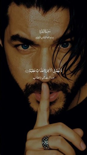 Have you Gained anything for The Day of Judgement?