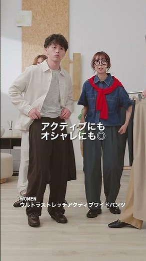 【ユニクロ 春夏の万能UVカットパンツ】徹底レビュー