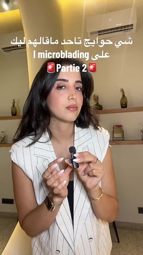 Microblading: Tips and Tricks for Perfect Brows