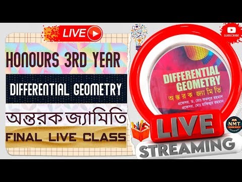 🎓 Differential Geometry || Final Live Class || Complete Revision & Exam Guide || Honours 3rd Year 🔥💥