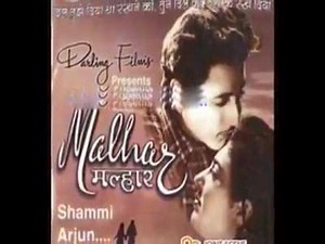 Film-Malhar(1951) Music- Roshan Lyricist- Kaifi Irfani Singer- Mukesh Mathur Cast- Shammi Arjun & Moti Sagar | Vijay kohli's Choice