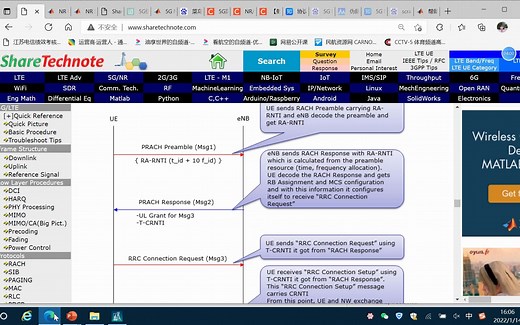 5G NR培训第五课（qxdm与NR）