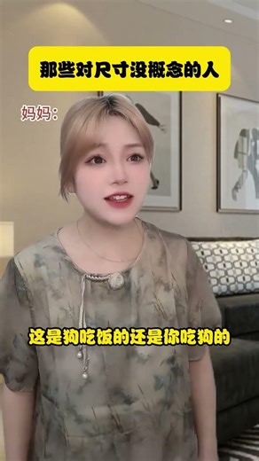 The Multi-Role Master: Is There a Jack-of-All-Trades in Your Life