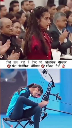 #motivation #upsc #civilservices #ipsmotivation