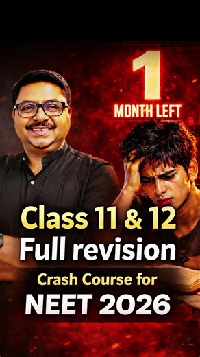 What? Crash Course for Crack NEET 2026 🔥