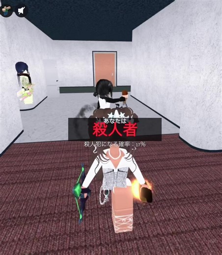 Es mmv ok: Explorando el fenómeno mm2