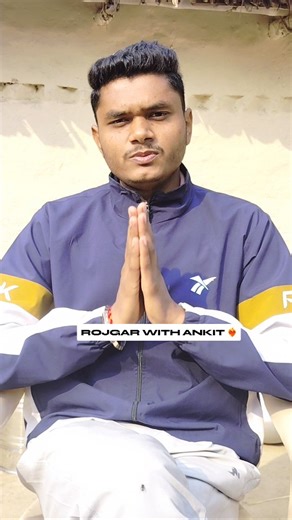 RAGHVENDRA PANDEY 🥷🏻🪖 (CISF) on Instagram: "सभी साथी @rojgar_with_ankit को tag kar dijiye @official_rahul_teotia_rwa @sandeepchaudharyrwa @official_naveen_sharma_rwa #cisf #ssc #rojgarwithankit #viral #reelsinstagram"