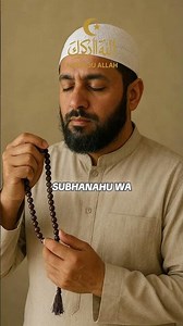 invocation islam invocation