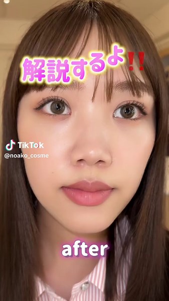 メイク初心者必見！大人っぽいアイシャドウ活用法