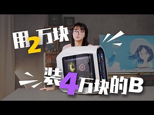 【4K】如何用官方一半的价钱，搞来一台顶配Alienware R13？（CC字幕）