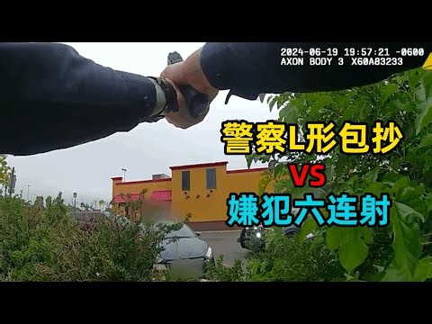 持枪对峙！警察局长发声：美国刑事司法系统的困境