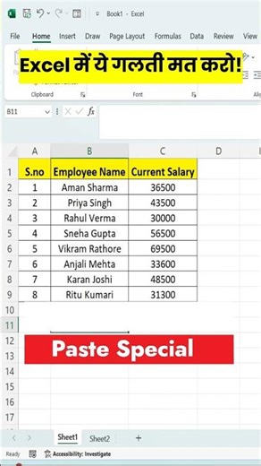 💡 Smart Excel Tip – Add or Multiply Without Any Formula (Paste Special Trick)