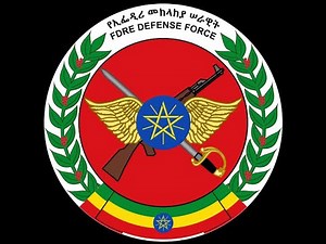 የኢፌዴሪ መከላከያ ሠራዊት - FDRE Defense Force