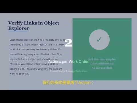 Palantir Foundry：Links、Actions 和 Object Explorer（第7课）